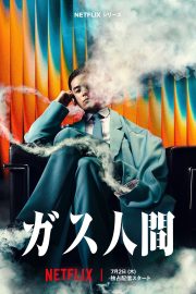 Human Vapor 1.Sezon Full Hd izle – 2026